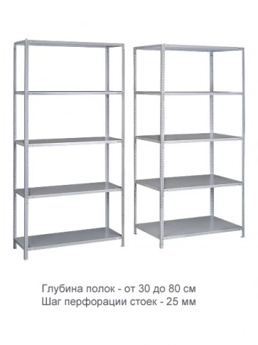 Стеллаж металлический ТС120 (1500х1200х300)/3