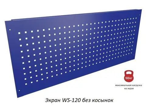 Верстак Практик Profi WT120.WD5/WD2.010