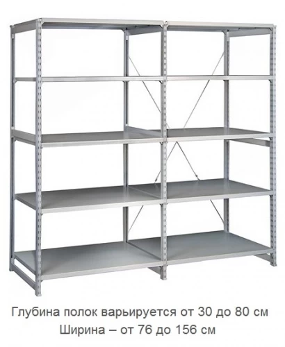 Стеллаж металлический ТСУ 3.12.2 (2500х1260х500) 4